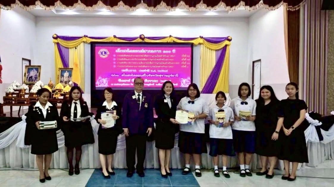 นักเรียนได้รับรางวัลจากการแข่งขันความรู้ในสารานุกรมไทยสำหรับเยาวชน ฯ ระดับภาค ณ โรงเรียนเมืองสุราษฎร์ธานี